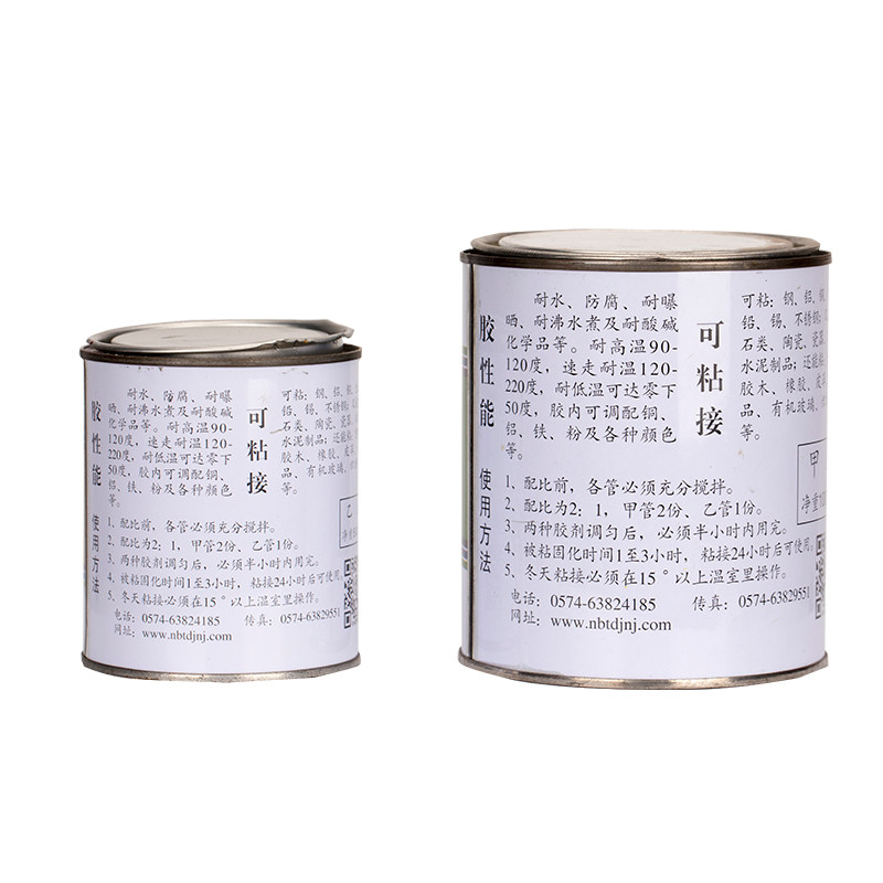 红星504AB胶水 耐酸碱 绝缘 耐高低温 KD-504环氧树脂胶粘剂1500G,淘宝优惠券,粉丝福利购,淘宝优惠卷