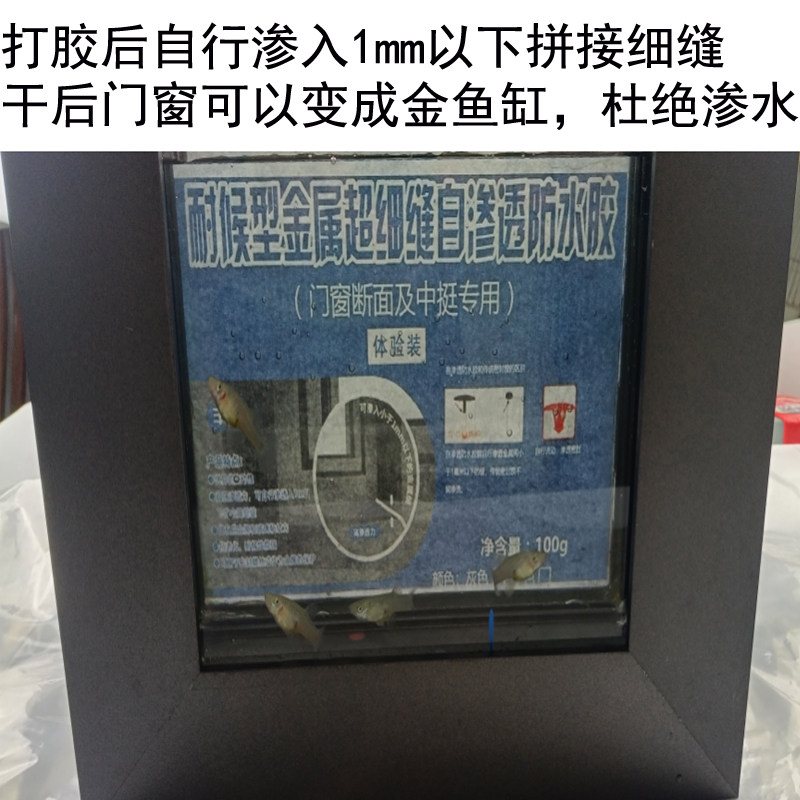 断面胶防渗门窗中挺胶防水自流平密金属密封剂中柱胶铝合金拼接缝,淘宝优惠券,粉丝福利购,淘宝优惠卷