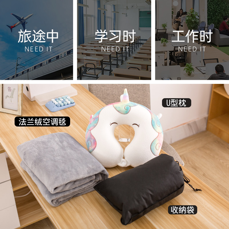 护颈椎枕u形枕头午睡午休U型枕可爱卡通飞机旅行汽车用护脖子枕头,淘宝优惠券,粉丝福利购,淘宝优惠卷