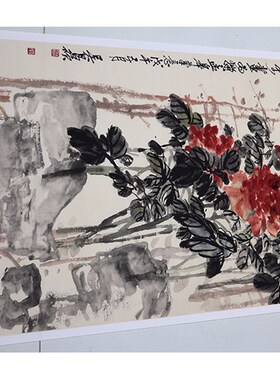 清代吴昌硕沈香亭牡丹图国画水墨花卉立轴玄关客厅装饰画高清复制