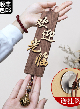 营业中挂牌店铺小木牌定制刻字正在欢迎光临装饰房门挂件入户门牌