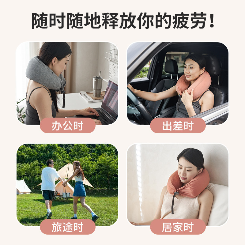 天然乳胶护颈U型枕飞机枕头脖枕靠枕办公室午睡枕旅行枕U形颈椎枕,淘宝优惠券,粉丝福利购,淘宝优惠卷