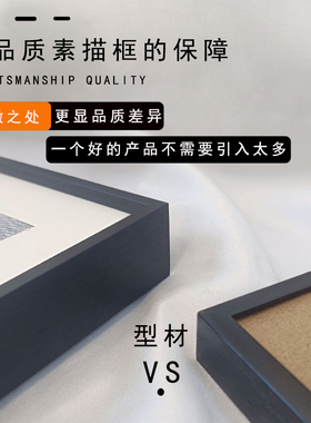 素描纸水粉铅画儿童A3纸相4八开16外k相画框相框摆台相框画框装裱