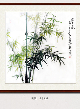 平墨斋纯手工国画写意花鸟客厅书房茶社装饰壁画镜框斗方彩墨竹子