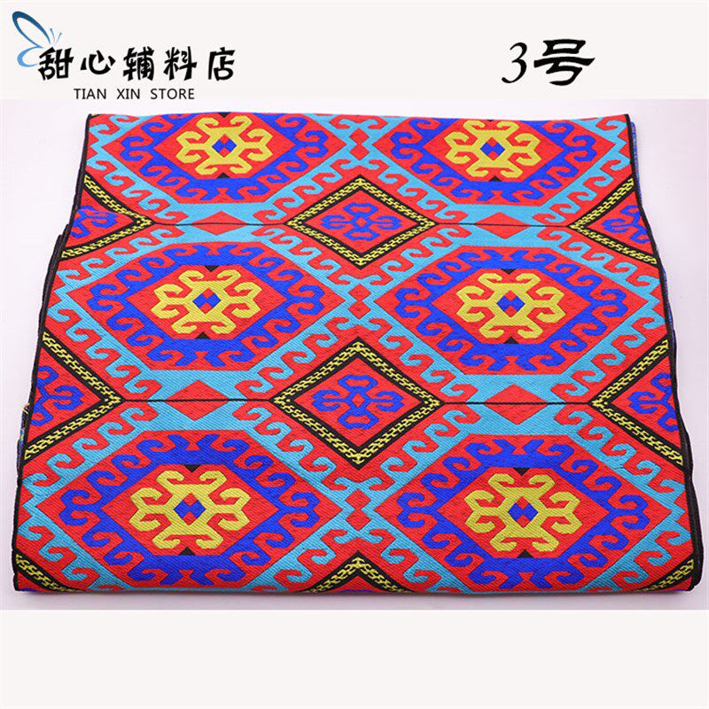 秋季新款40公分少数民族花边织带西兰卡普土家族织锦苗族服饰辅料,淘宝优惠券,粉丝福利购,淘宝优惠卷