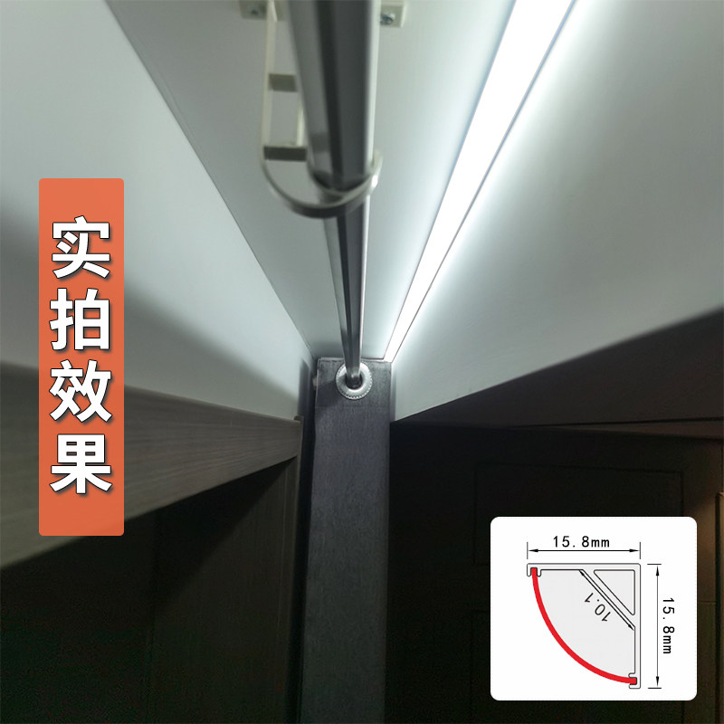 窗帘盒灯带智能三色led灯条45度斜发光吊顶线形灯反光暗藏氛围灯,淘宝优惠券,粉丝福利购,淘宝优惠卷