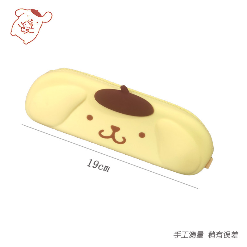 可爱卡通软硅胶布丁狗笔袋小学生伸缩笔盒美乐蒂减压笔筒文具盒,淘宝优惠券,粉丝福利购,淘宝优惠卷
