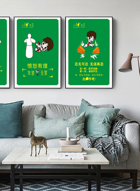 大中小学校心理室宣泄室布置挂画挂图发泄挂画装饰画实木