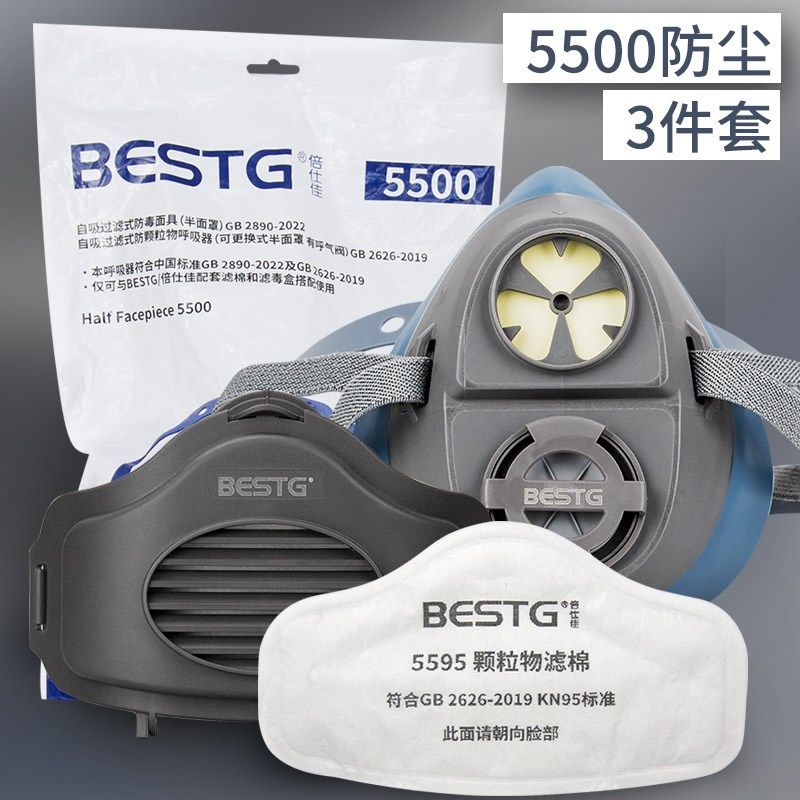 倍仕佳硅胶防尘口罩劳保透气活性炭口鼻罩重工业粉尘面具煤矿面罩,淘宝优惠券,粉丝福利购,淘宝优惠卷