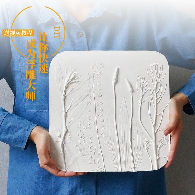 客厅3d立体粘土浮雕画diy装饰品手工自制材料包亲子刮画新品,淘宝优惠券,粉丝福利购,淘宝优惠卷