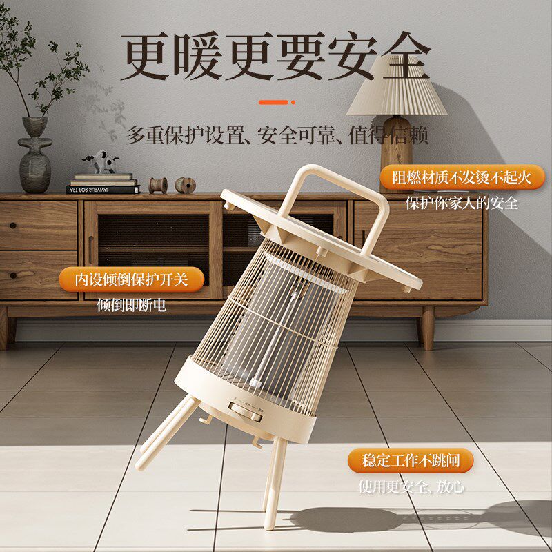 四季沐歌围炉取暖器家用小太阳电暖气浴室鸟笼烤火炉电暖器可干衣,淘宝优惠券,粉丝福利购,淘宝优惠卷