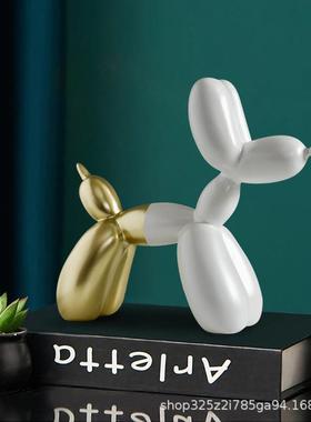 北欧创意气球狗树脂工艺品家居玄关客厅摆件办公室桌面精致装饰品