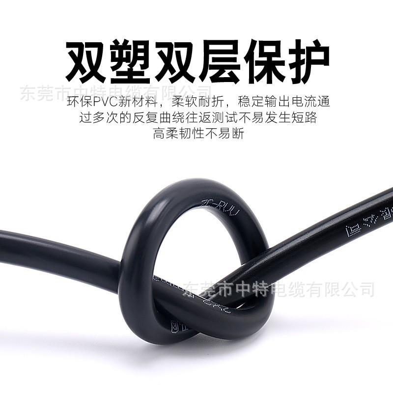 广东珠江电线电缆牌国标软护套防水阻燃电源线无氧铜RVV2 3 4 5芯 - 图2