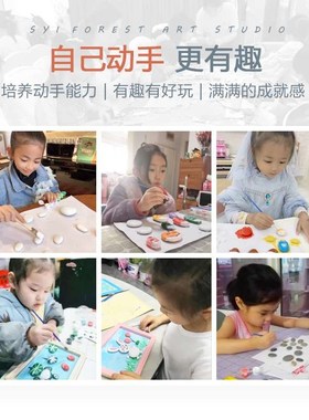 春夏秋冬风景幼儿园石头画半成品儿童创意diy手工拼画制作材料包