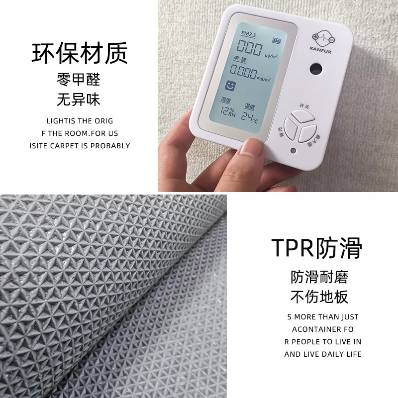 床边地毯卧室主卧高级渐变色女士床前坐垫耐脏房间全铺长条毯地垫,淘宝优惠券,粉丝福利购,淘宝优惠卷