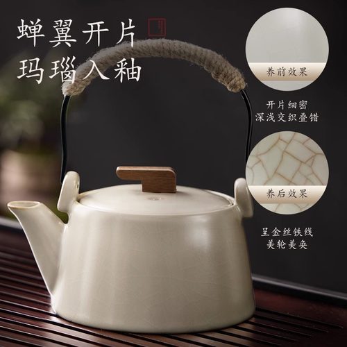 茶具套组家用2023新款茶壶盖碗泡茶具汝窑茶杯茶盘功夫茶具套组 - 图1