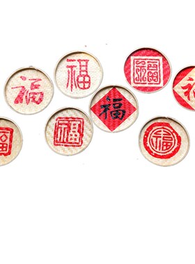 复古怀旧民俗文化福字匾新农村景点餐厅农家乐农庄墙饰挂饰装饰品