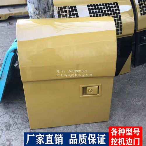 卡特312 313D2GC泵门油门水箱门挖掘机边门偏门偏盖侧盖带漆带标 - 图0