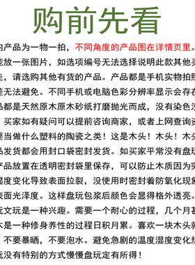 一物一拍 花梨木随型手把件 瘿木瘤疤手捻原木素面无事牌红木文玩