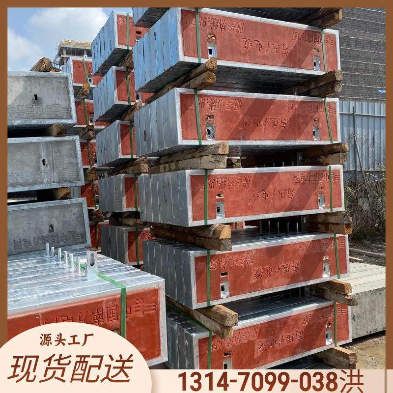 广州电缆沟盖板厂 高压镀锌包边防盗盖板 电力工程盖板 预制盖板,淘宝优惠券,粉丝福利购,淘宝优惠卷