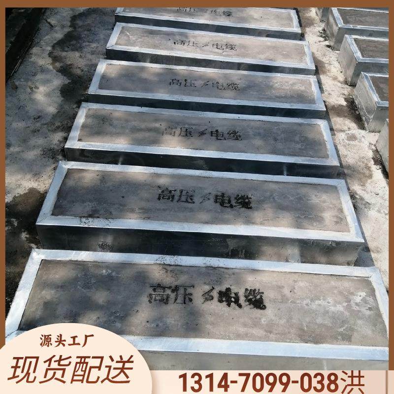 广州电缆沟盖板厂 高压镀锌包边防盗盖板 电力工程盖板 预制盖板,淘宝优惠券,粉丝福利购,淘宝优惠卷