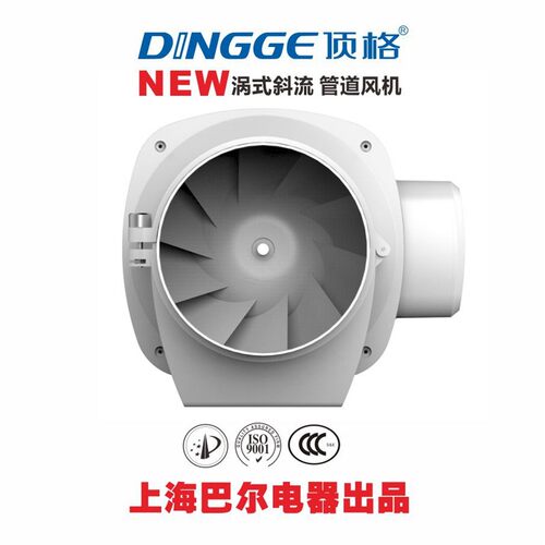 顶格 6寸斜流增压管道风机150PVC160 双速静音排气扇 强力送抽风 - 图1