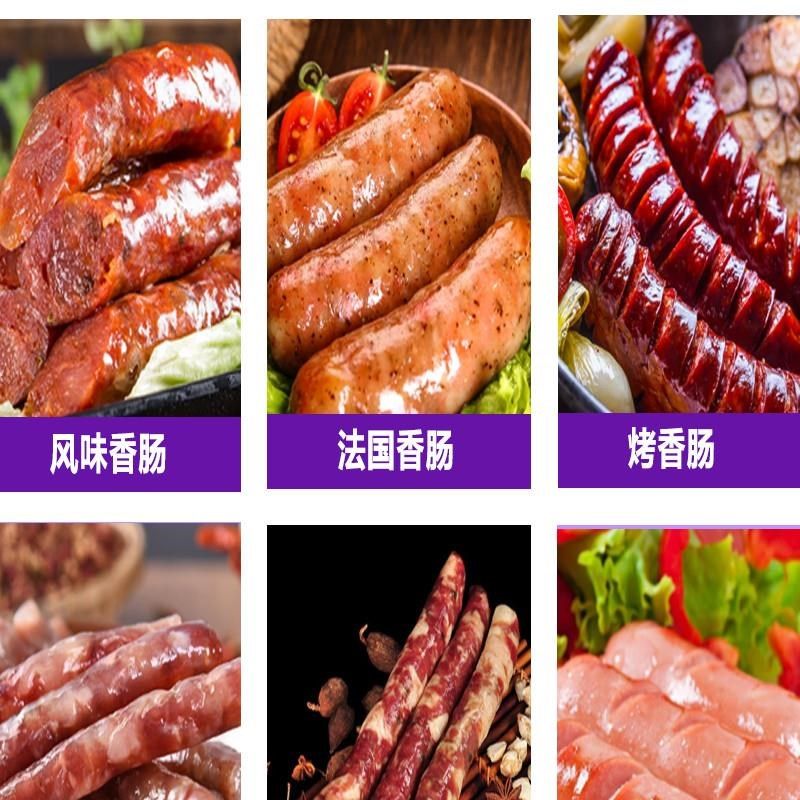 台式家用全自动大型商用灌肠机高效率加工火腿肠肉肠腊肠机工工厂,淘宝优惠券,粉丝福利购,淘宝优惠卷
