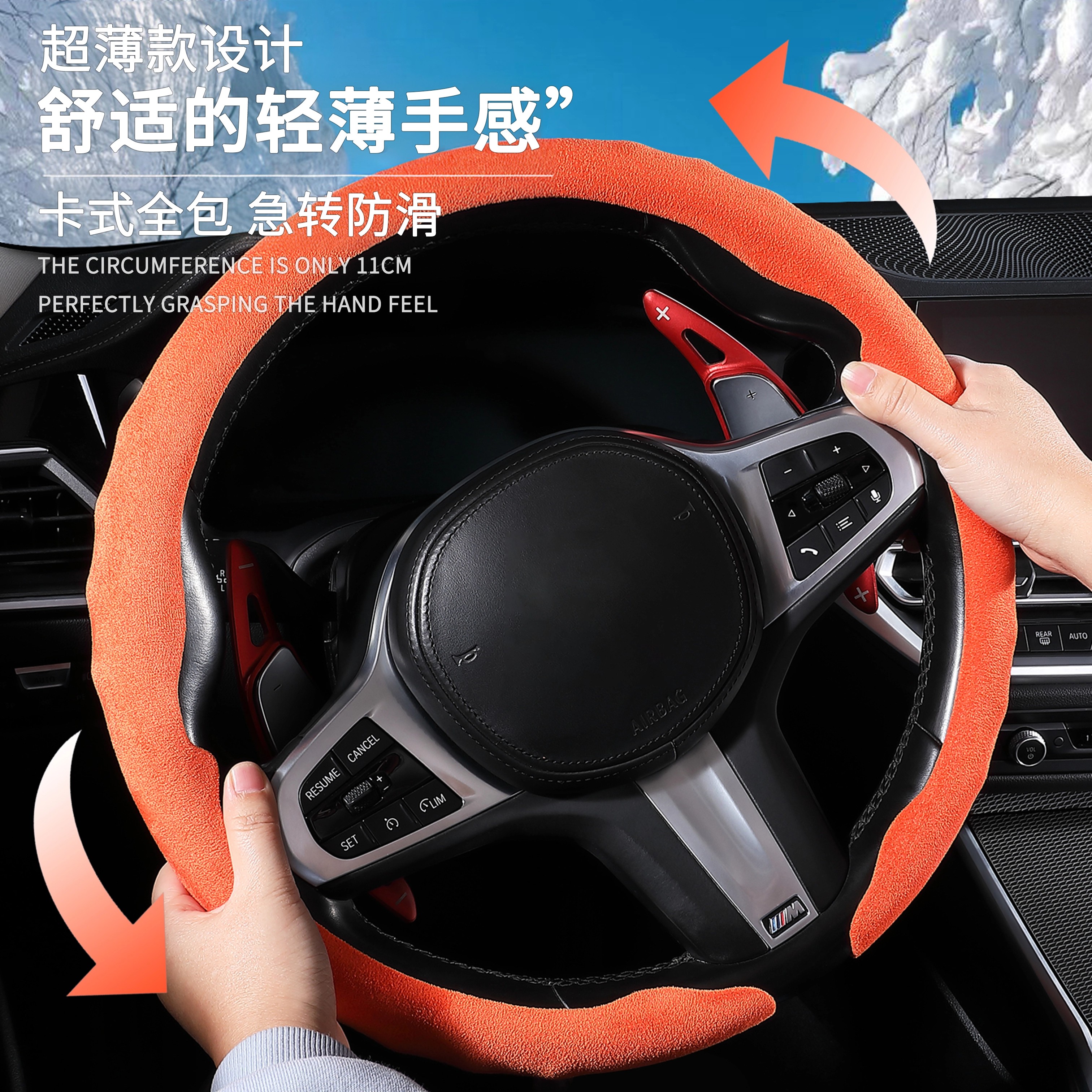 适用智己LS6 LS8 LS9方向盘套26新款四季通用超薄亲肤翻毛皮把套