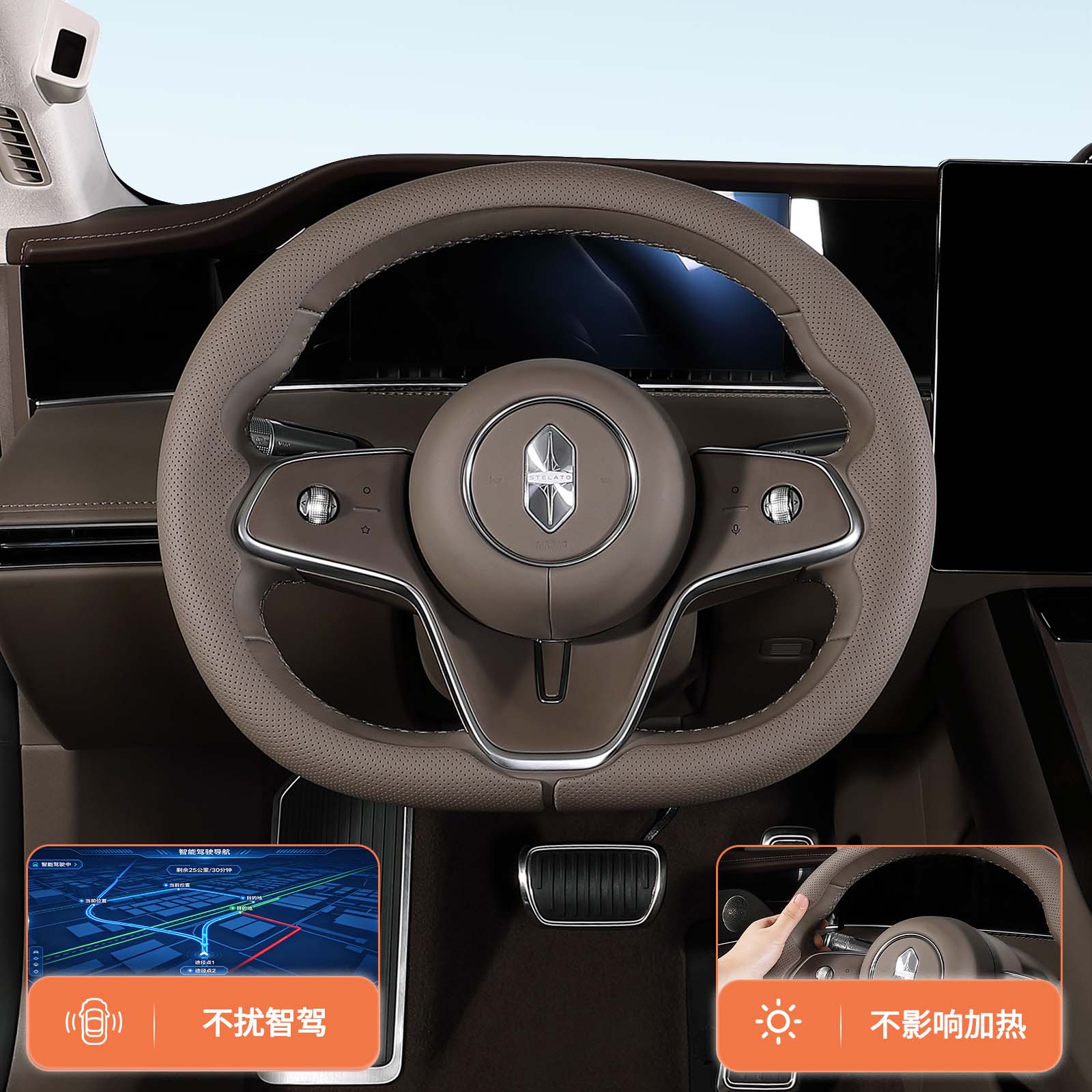 适用享界S9/S9T方向盘套专用四季通用原车同色把套车内装饰配件