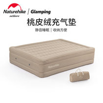 Naturehike Norwegian Air Bed Sloth Air Bed Sloth Air Bed Outdoor Camping Tent Mattress Plus High Double Inflatable Cushion