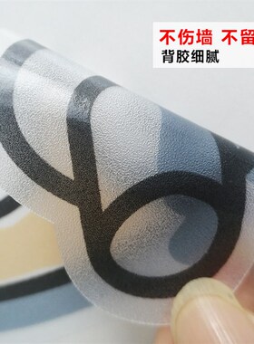 设计装饰广告公司办公室背景墙创意贴纸创新ider仿手绘艺术墙贴画