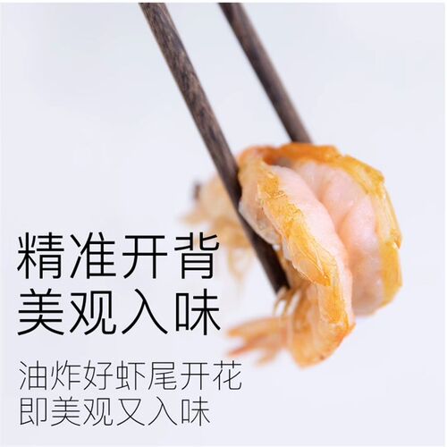 CL-X2尺良切虾机剪虾机开背去虾线智能识别大小虾餐饮店工厂用 - 图3