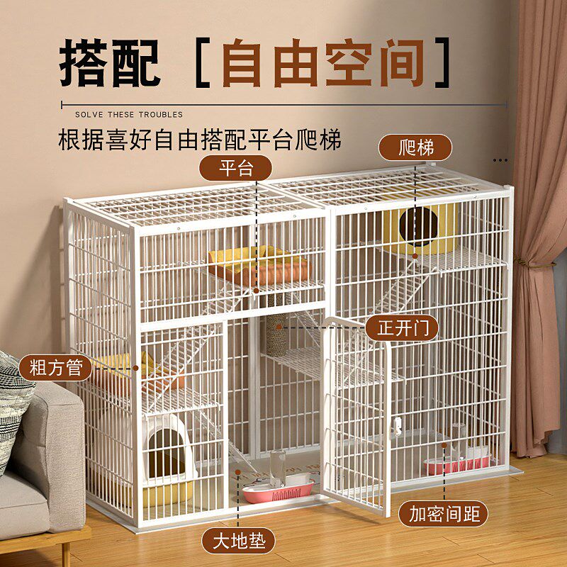 猫笼子猫别墅超大自由空间室内家用三层双层猫屋猫舍猫咪专用猫窝,淘宝优惠券,粉丝福利购,淘宝优惠卷