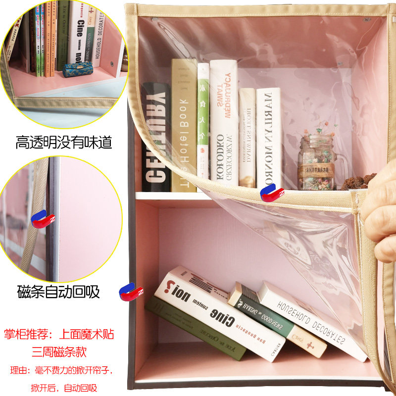 Transparent dust-proof curtain dust-proof cover magnetic bookcase dust-proof cabinet wardrobe cabinet partition curtain customization without punching