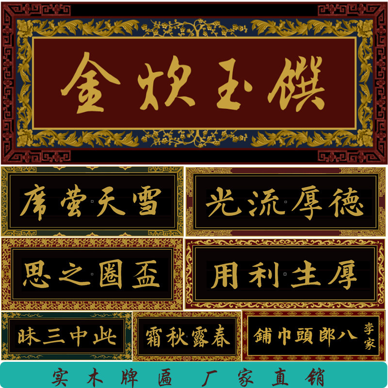 仿古实木牌匾招牌开业门头对联圆弧柱刻字木雕书法雕刻木制品定做,淘宝优惠券,粉丝福利购,淘宝优惠卷
