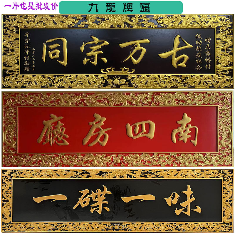 仿古实木牌匾招牌开业门头对联圆弧柱刻字木雕书法雕刻木制品定做,淘宝优惠券,粉丝福利购,淘宝优惠卷