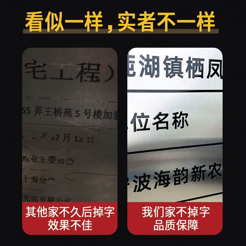 永久性不锈钢工程竣工责任标志牌腐蚀铜牌金属竣工标识牌定做定制 - 图0