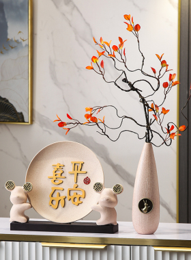 入户门口平安喜乐事事如意柿子客厅电视柜装饰品乔迁搬进新房摆件