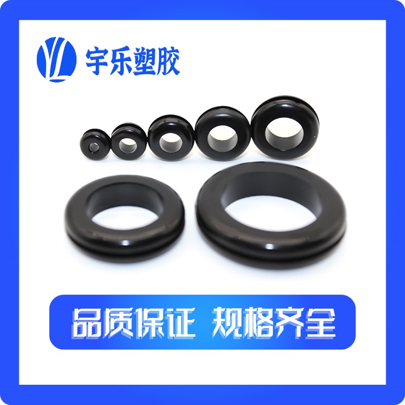 Environmentally friendly high-quality protective coil, rubber ring, leather ring, chassis protective ring, over coil, sealing ring EGM
