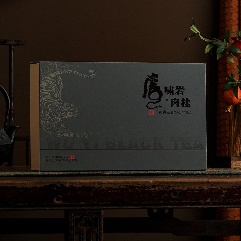 武夷岩茶茶叶礼盒空盒uv定制大红袍肉桂水仙摆泡30泡半斤装空礼盒,淘宝优惠券,粉丝福利购,淘宝优惠卷