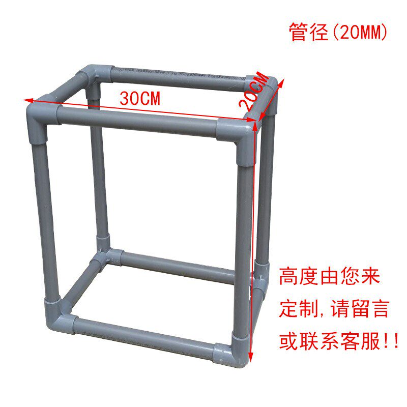 自制DIY鱼池缸过滤系统底座PVC架子周转箱水族箱滴溜器过滤盒托架,淘宝优惠券,粉丝福利购,淘宝优惠卷
