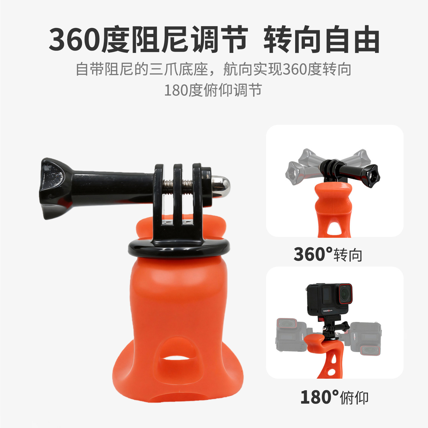 Multifunctional elastic small Q bracket