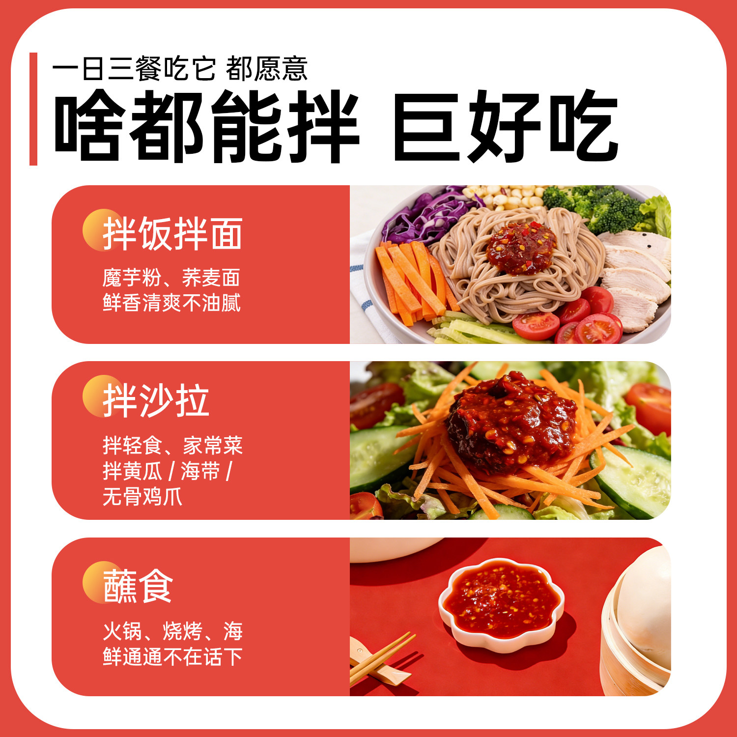 沂蒙土土垚  0脂无添加辣椒酱下饭拌饭拌面调味酱家用瓶装辣酱,淘宝优惠券,粉丝福利购,淘宝优惠卷