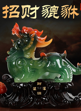 招财貔貅摆件聚宝盆元宝聚财皮丘办公室开张店铺开业工艺礼品摆设