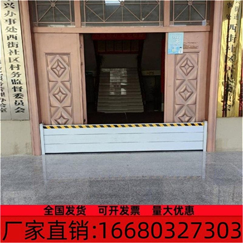福建防洪挡水板铝合金地下车库店铺防水板ABS防汛挡水板不锈钢板0,淘宝优惠券,粉丝福利购,淘宝优惠卷