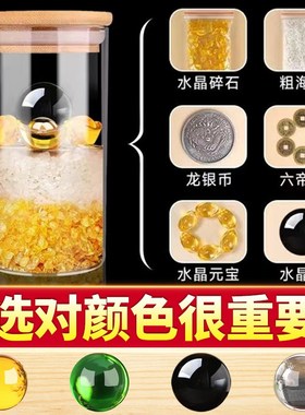 安忍水瓶子床头朝西厕所在西北角卫生间安然水瓶安仁水瓶卧室摆件