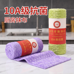 竹节绒周抛抹布抗菌加厚吸水懒人清洁毛巾