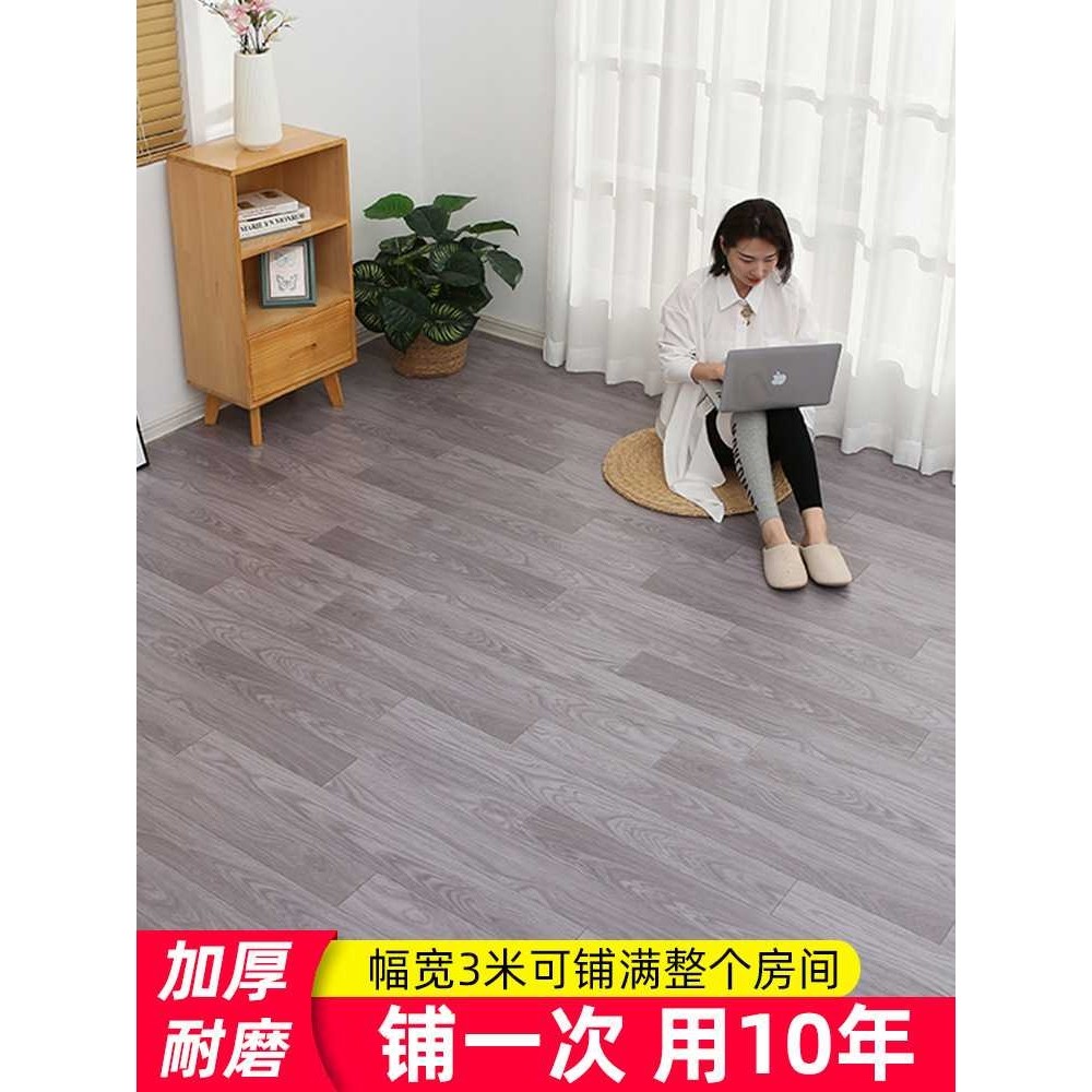 BK9K 3米宽地板革加厚耐磨水泥地直接铺防水家用pvc塑胶地垫地,淘宝优惠券,粉丝福利购,淘宝优惠卷