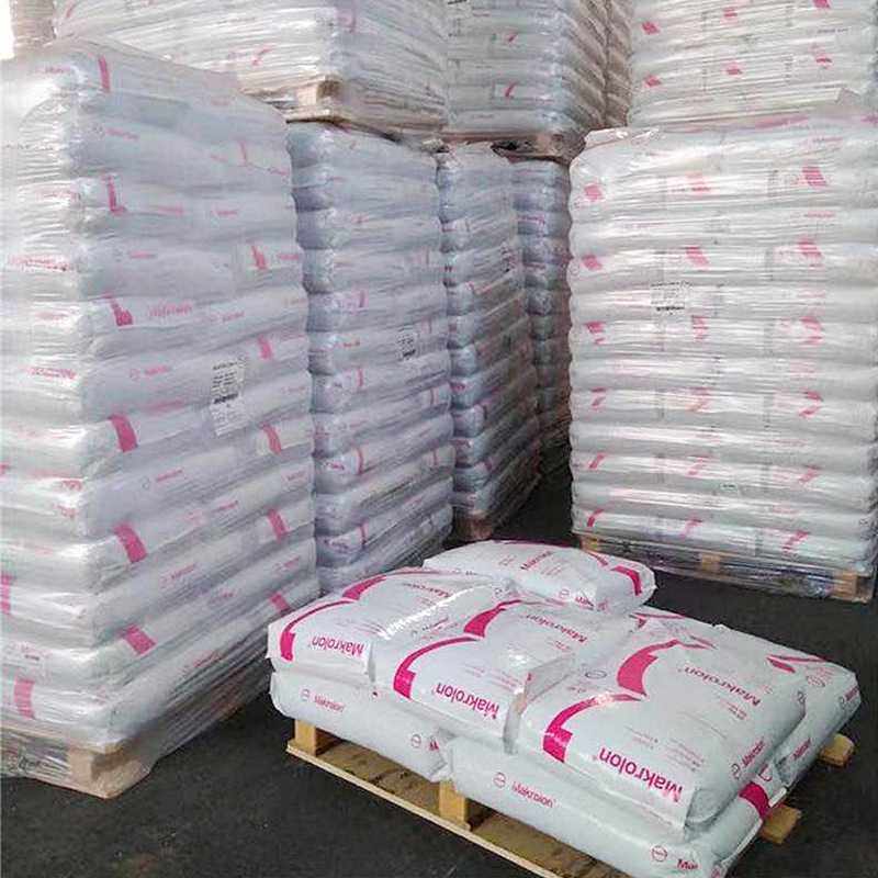 PC上海科思创2805透明 高抗冲 工业型材 电子电气 好脱模 注塑级,淘宝优惠券,粉丝福利购,淘宝优惠卷