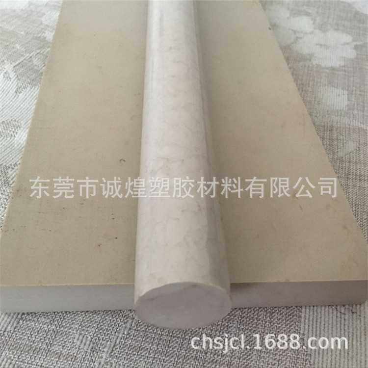 聚醚醚酮 PEEK板 PEEK板/PEE棒 加纤PEEK板 /PEEK板零切加工,淘宝优惠券,粉丝福利购,淘宝优惠卷